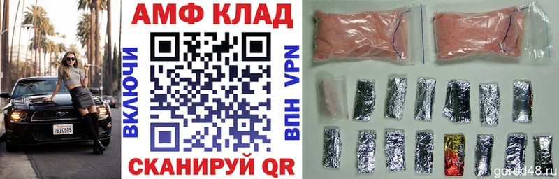 АМФ Premium  Дагестанские Огни 