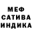 Amphetamine Розовый Ivan Cherry