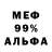 Амфетамин Розовый Joshua D.