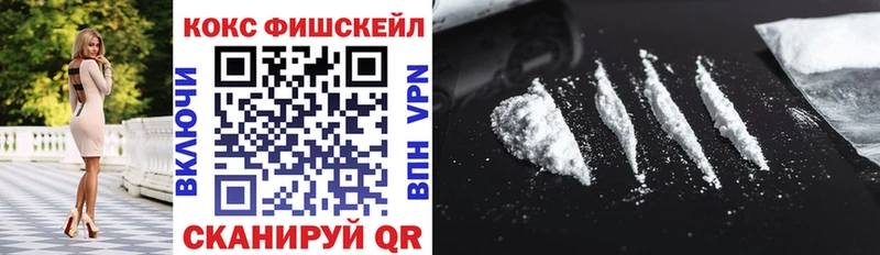 цена   Дагестанские Огни  Кокаин 97% 