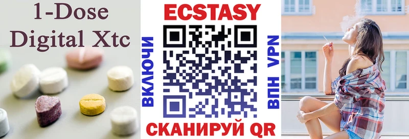 ЭКСТАЗИ VHQ  Дагестанские Огни 