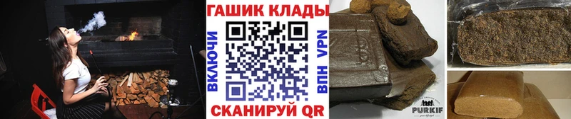 Гашиш убойный  MEGA вход  Дагестанские Огни  где найти  