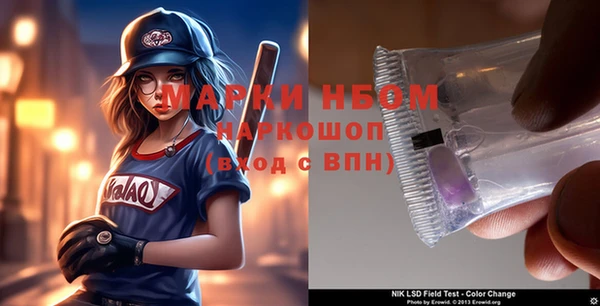 мефедрон мука Волоколамск