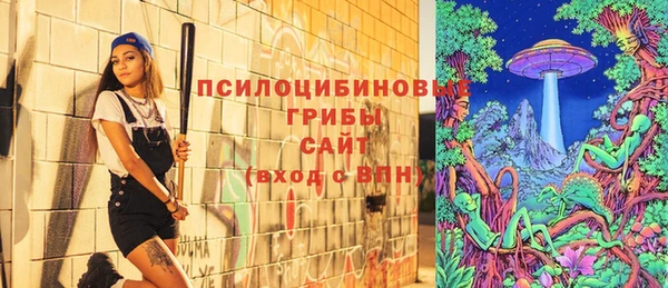 синтетический гашиш Нягань