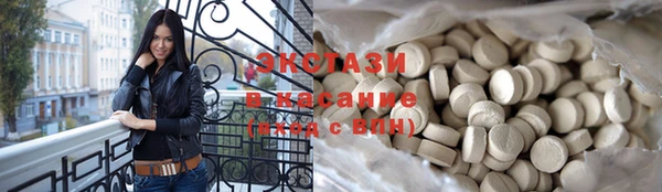 мефедрон мука Волоколамск