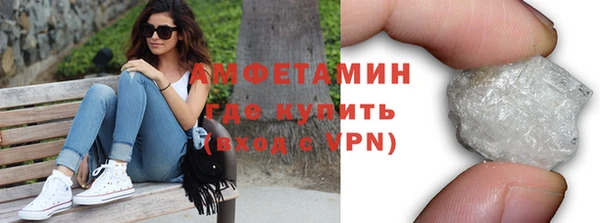 мефедрон мука Волоколамск