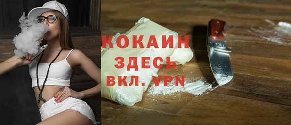гашиш Верхний Тагил