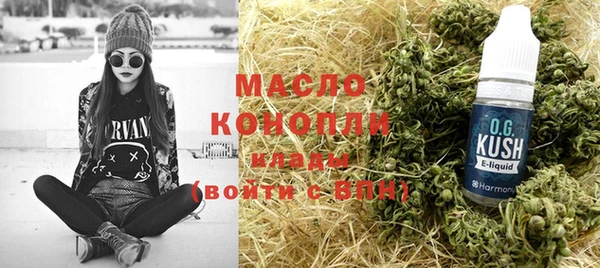 гашишное масло Волосово