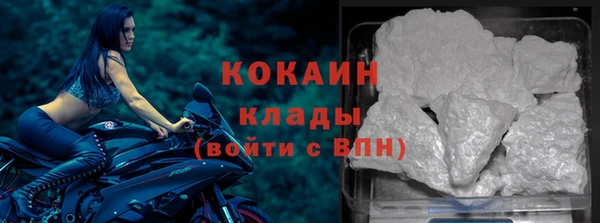 мдма Вязьма
