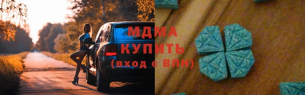 mix Вяземский