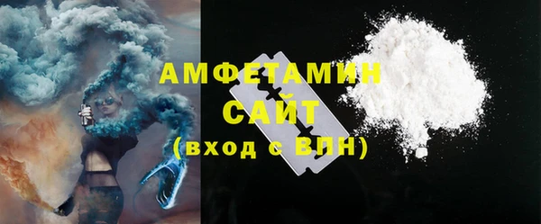 мдма Вязьма