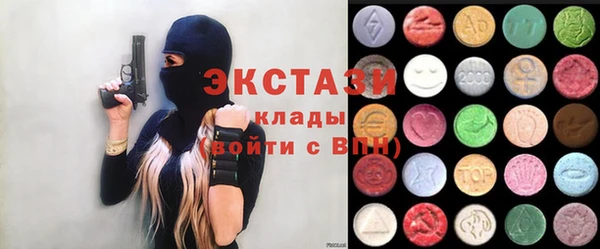 гашишное масло Волосово