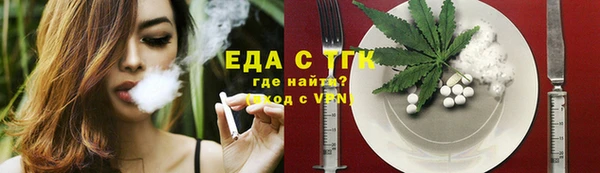 прущие крисы Верхнеуральск