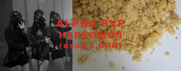 гашиш Верхний Тагил