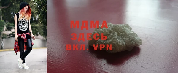 амфетамин Приозерск