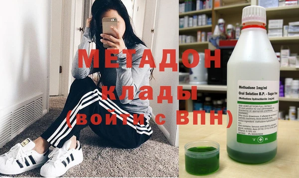 молекула духа Няндома