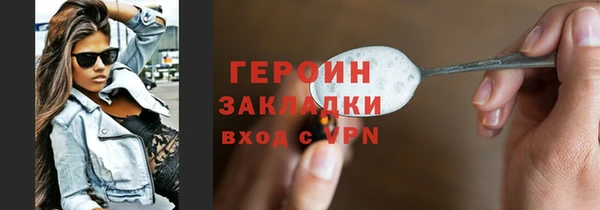мефедрон мука Волоколамск