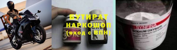 кокс Верея