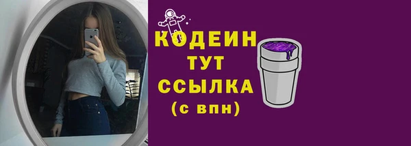 кокаин премиум Нязепетровск