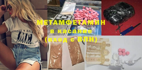 mix Вяземский