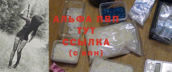 мдма Вязьма