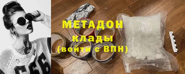 хмурый Пролетарск