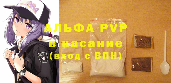мдма Вязьма