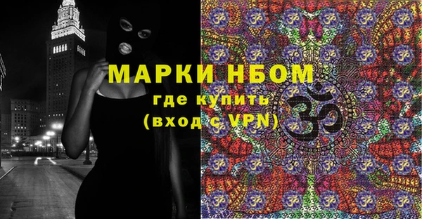 мдма Вязьма