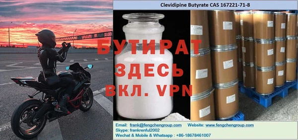 мдпв Володарск
