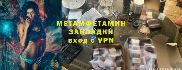 гашиш Верхний Тагил