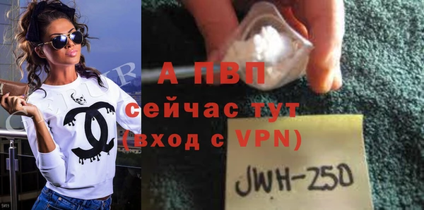 мяу мяу мука Протвино