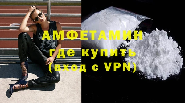 кокаин премиум Нязепетровск