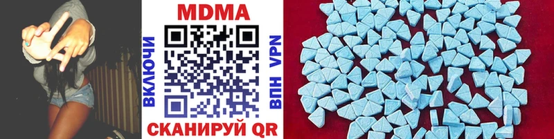 МДМА кристаллы  где купить   мега ссылка  Дагестанские Огни 