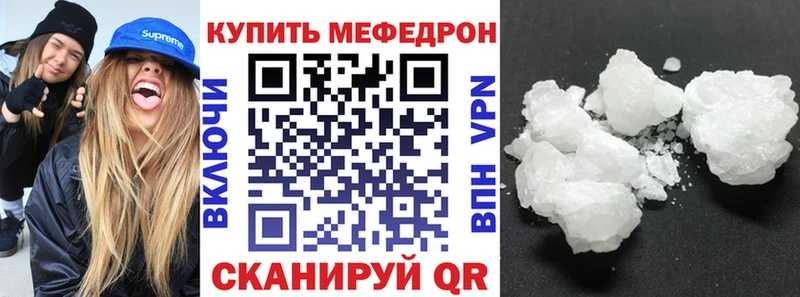 Мефедрон мука  цены наркотик  Дагестанские Огни 