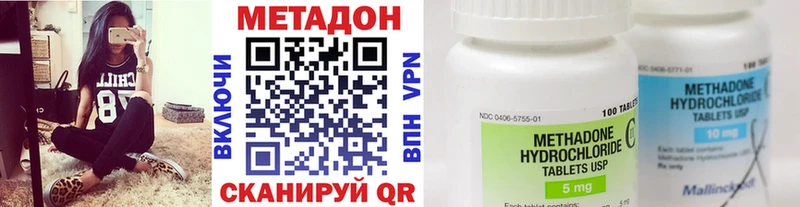 где купить   Дагестанские Огни  МЕТАДОН VHQ 
