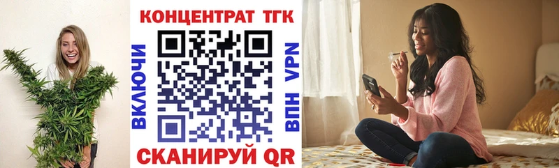 Дистиллят ТГК концентрат  мориарти как зайти  Дагестанские Огни  купить наркотик  ссылка на мегу зеркало 