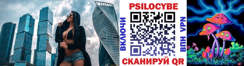 Галлюциногенные грибы мухоморы  закладка  Дагестанские Огни 